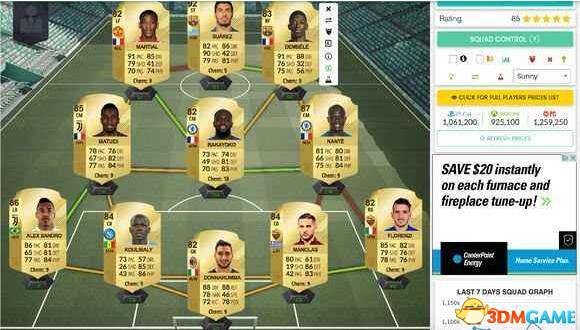 FIFA18道具全解鎖補(bǔ)丁