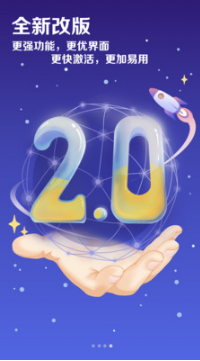 工行企業(yè)手機(jī)銀行