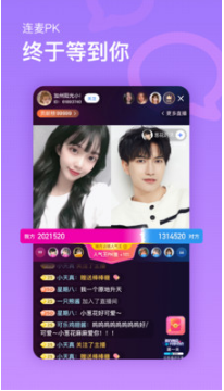 魚(yú)耳直播APP