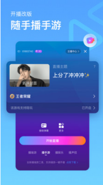 魚(yú)耳直播APP