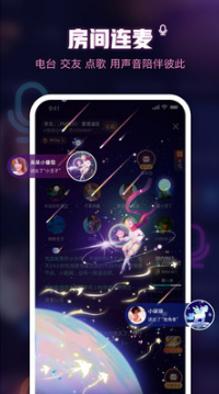 魚(yú)耳直播APP