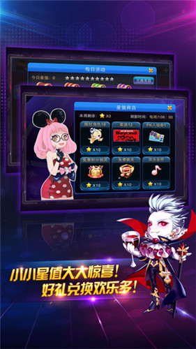 節(jié)奏大師手機版