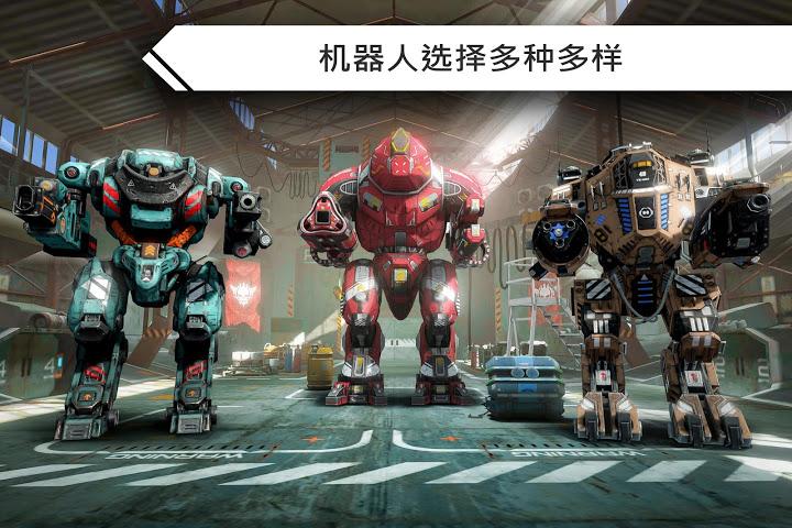 機器人戰(zhàn)爭破解版
