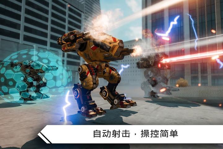 機器人戰(zhàn)爭破解版