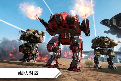 機器人戰(zhàn)爭破解版