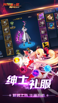 阿拉德之怒(神陵武裝)