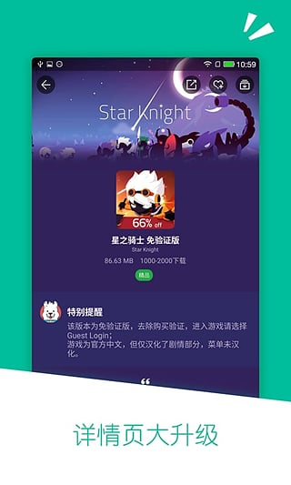 應(yīng)用匯手機(jī)版