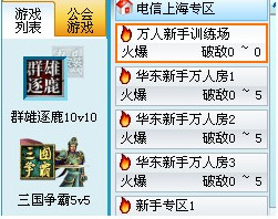 起凡游戲平臺(tái)2021最新下載