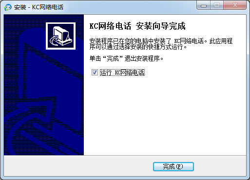 免費(fèi)網(wǎng)絡(luò)電話軟件下載