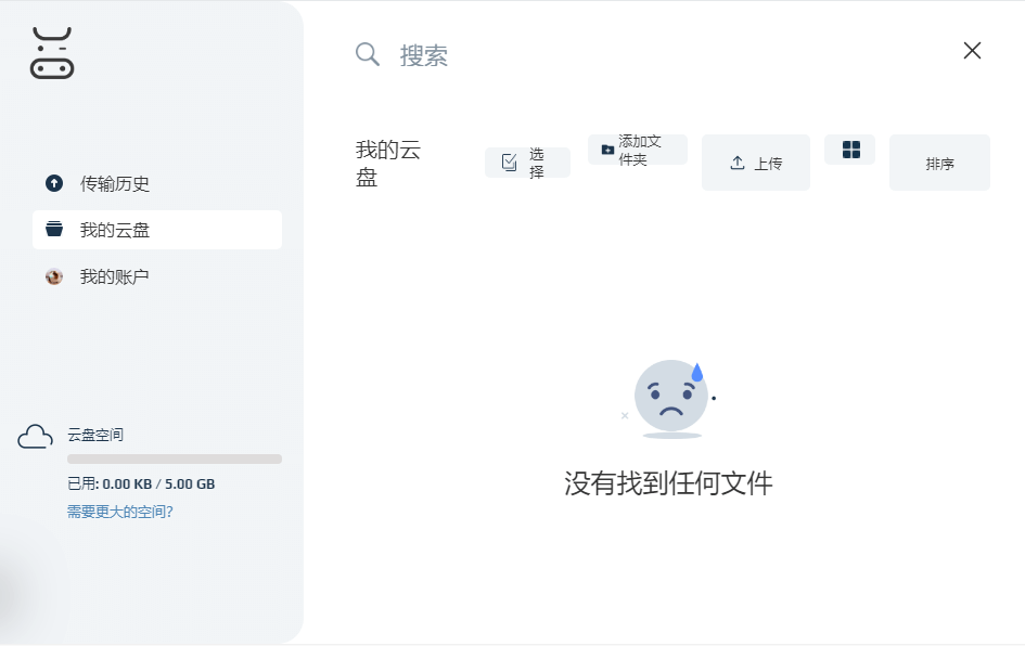 奶?？靷麟娔X版2021官方下載