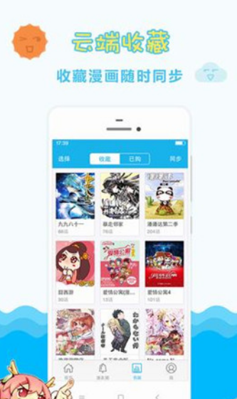 里番索引手機(jī)版