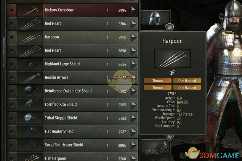 騎馬與砍殺2武器價格降低MOD