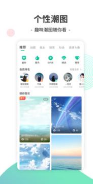 Y2002電音手機版