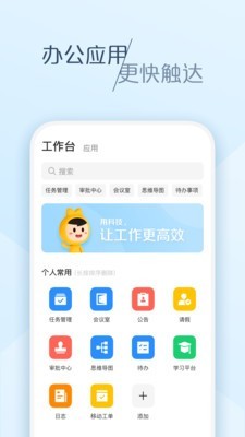 美團(tuán)大象