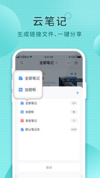 和彩云網(wǎng)盤(pán)