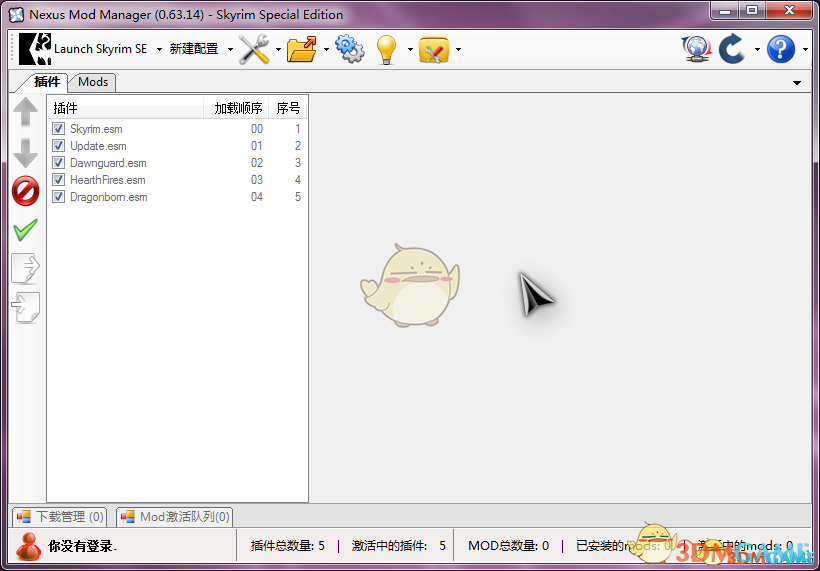 老滾5 MOD管理器下載