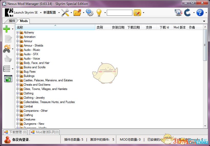 老滾5 MOD管理器下載