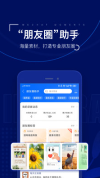 保險師(保險兼職)