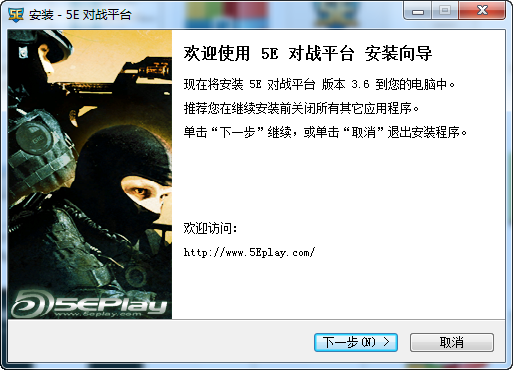 5E對(duì)戰(zhàn)平臺(tái)官網(wǎng)下載