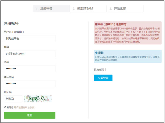 5E對(duì)戰(zhàn)平臺(tái)官網(wǎng)下載