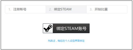 5E對(duì)戰(zhàn)平臺(tái)官網(wǎng)下載