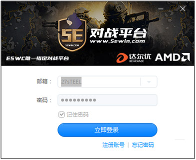 5E對(duì)戰(zhàn)平臺(tái)官網(wǎng)下載