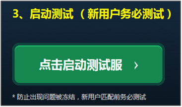 5E對(duì)戰(zhàn)平臺(tái)官網(wǎng)下載