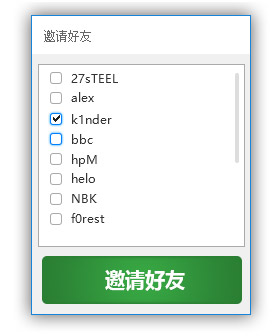 5E對(duì)戰(zhàn)平臺(tái)官網(wǎng)下載