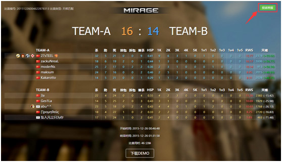 5E對(duì)戰(zhàn)平臺(tái)官網(wǎng)下載