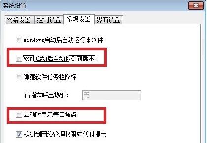 P2P終結(jié)者