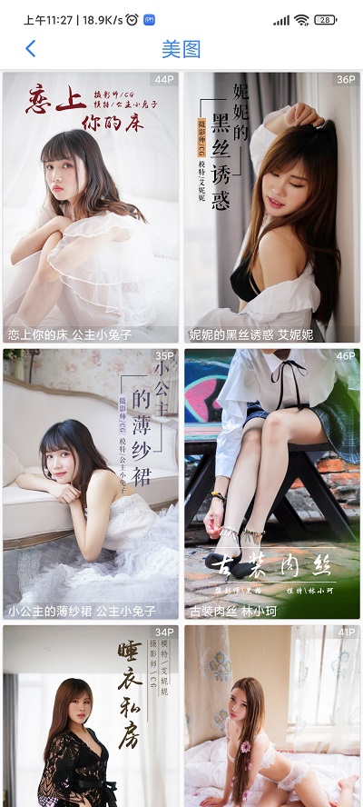 老虎視頻手機(jī)版