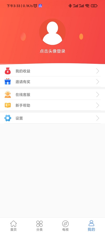 老虎視頻手機(jī)版