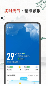 中華萬年歷大全