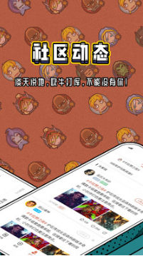 爐石傳說(shuō)盒子