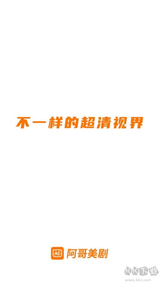 阿哥美劇(AG美劇)