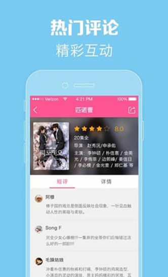 97韓劇網(wǎng)手機(jī)版