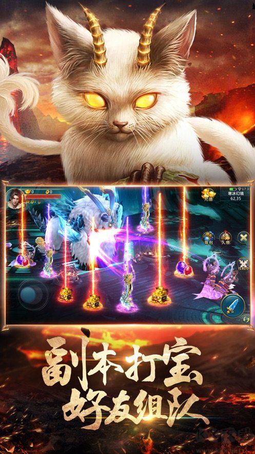 山海經(jīng)異獸錄卡牌版