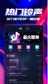 來電秀秀APP