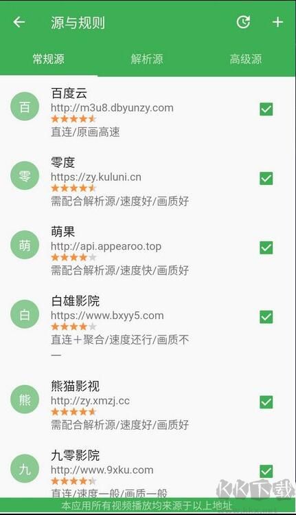 青蛙視頻去廣告版