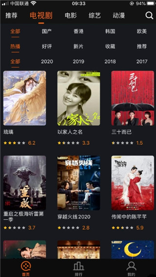 青蛙視頻去廣告版