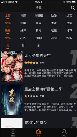 青蛙視頻去廣告版