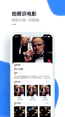 萬(wàn)能識(shí)圖
