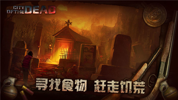 末世大回爐手游