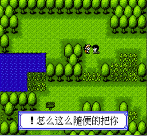 水滸神獸手機版