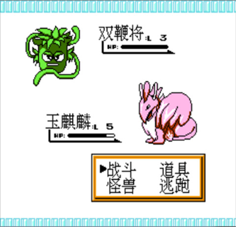 水滸神獸手機版