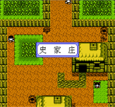 水滸神獸手機版