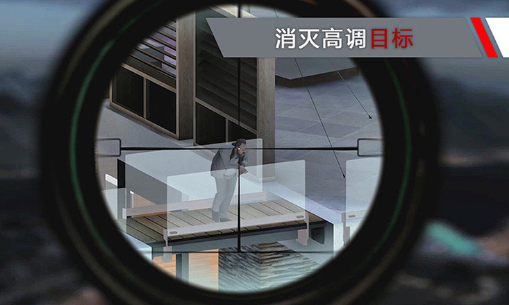 殺手代號(hào)47狙擊(未上線)