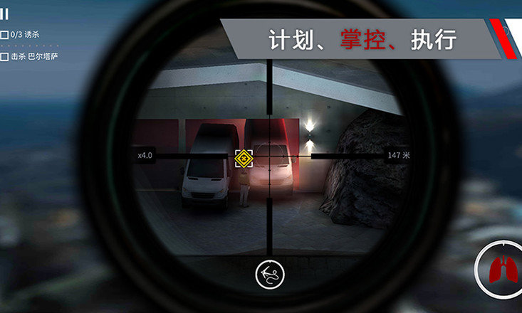 殺手代號(hào)47狙擊(未上線)