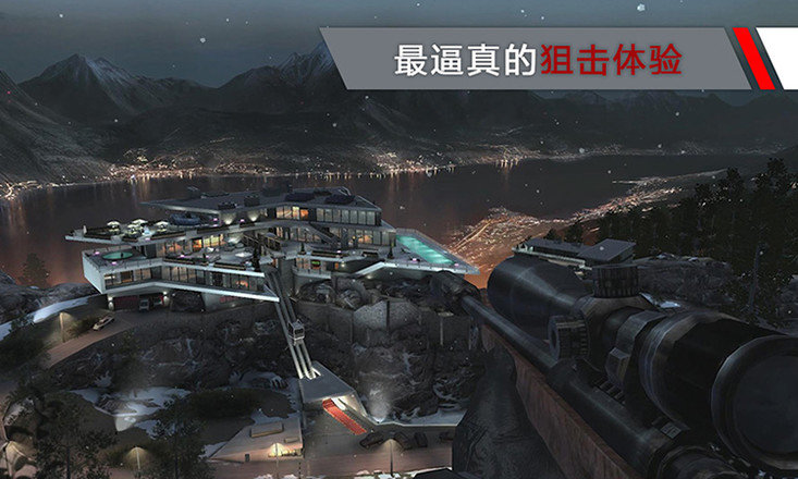 殺手代號(hào)47狙擊(未上線)