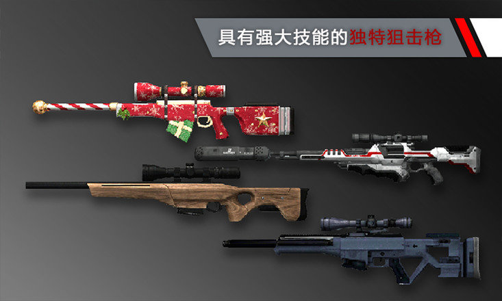 殺手代號(hào)47狙擊(未上線)